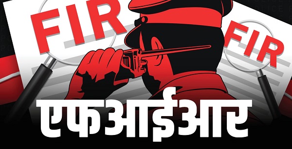 रायगढ़ में 3.22 लाख के खाद्यान्न घोटाले का खुलासा, महिला समूह की 10 पदाधिकारियों समेत 11 पर केस