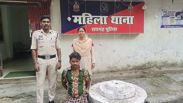 Raigarh: महिला से छेड़छाड़ के आरोप में युवक गिरफ्तार, न्यायालय ने भेजा जेल, गांव की अन्य महिलाओं के साथ भी छेड़छाड़ करने का आरोप, समझाइश के बाद भी नहीं सुधरा व्यवहार