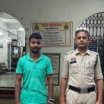 CG News: 6 माह की बच्ची को जमीन पर पटकने वाला पिता गिरफ्तार, घंटेभर के भीतर भेजा गया जेल