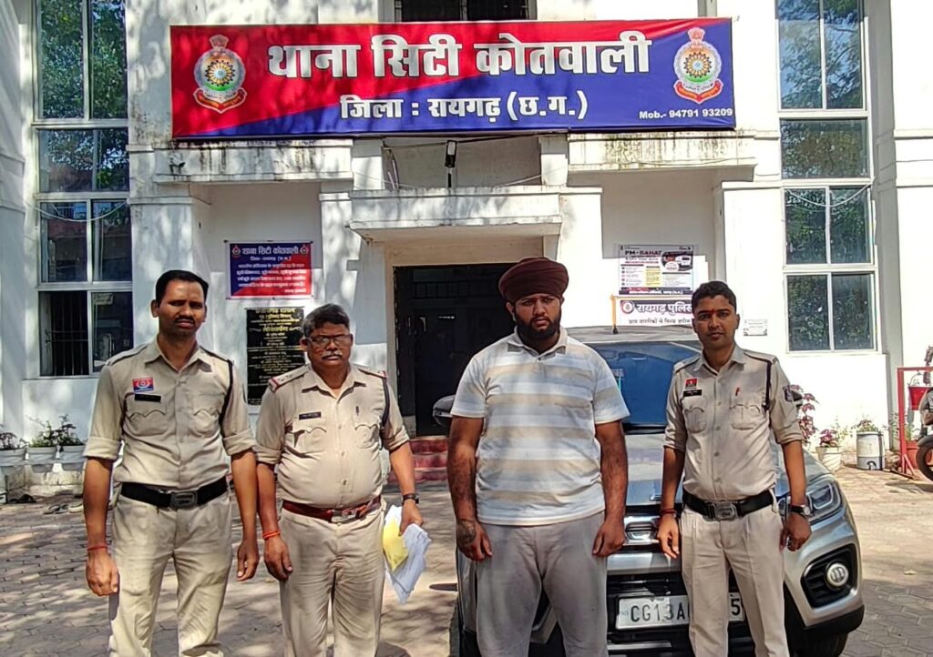 रायगढ़ में अफीम के साथ युवक गिरफ्तार, अफीम समेत 8.10 लाख की संपत्ति जब्त, कार में अफीम रखकर ग्राहक की तलाश कर रहा था आरोपी