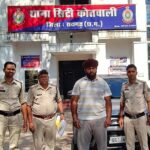 रायगढ़ में अफीम के साथ युवक गिरफ्तार, अफीम समेत 8.10 लाख की संपत्ति जब्त
