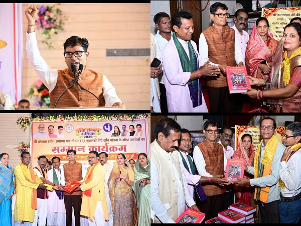 प्रभु श्रीराम के जीवन से मिलती है संघर्ष और मर्यादा की प्रेरणा: वित्त मंत्री ओ.पी.चौधरी