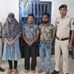 CG News: नकली सोने के जेवर गिरवी रखकर 8.25 लाख की ठगी, तीन आरोपी गिरफ्तार