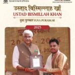 छत्तीसगढ़ की कला प्रतिभाओं ने राष्ट्रीय मंच पर लहराया परचम, जशपुर के डॉ. आनन्द पाण्डेय और सारंगढ़ के घनश्याम साहू को प्रतिष्ठित उस्ताद बिस्मिल्लाह खान युवा पुरस्कार