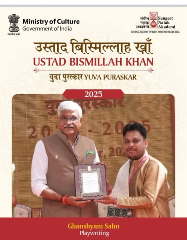 छत्तीसगढ़ की कला प्रतिभाओं ने राष्ट्रीय मंच पर लहराया परचम, जशपुर के डॉ. आनन्द पाण्डेय और सारंगढ़ के घनश्याम साहू को प्रतिष्ठित उस्ताद बिस्मिल्लाह खान युवा पुरस्कार