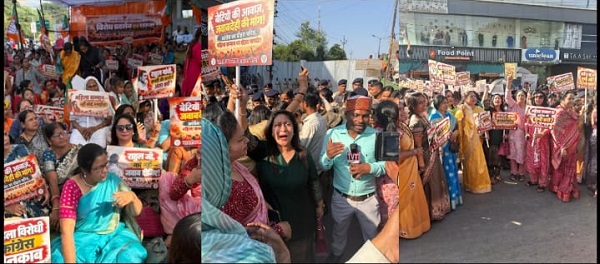 Raipur News: कांग्रेस सांसद पर यौन दुर्व्यवहार आरोप कांग्रेस कार्यालय का घेराव