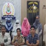 CG News: शादी का झांसा देकर 5 लाख से अधिक की ठगी करने वाले गिरोह का भंडाफोड़, 4 महिलाओं समेत 5 गिरफ्तार
