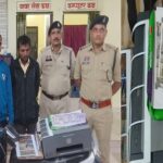 CG News: घर बना जाली नोट छापने का अड्डा,  कलर प्रिंटर से छापे 17 हजार 500 रुपये के नकली नोट, दो आरोपी गिरफ्तार