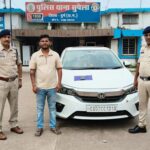 CG: फॉरेक्स ट्रेडिंग में मुनाफे का झांसा, 18.63 लाख की ठगी कर आरोपी नागपुर से गिरफ्तार