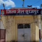 सूरजपुर जेल में बंद दोहरे हत्याकांड के आरोपी ने किया आत्महत्या का प्रयास
