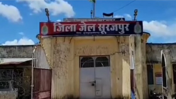 सूरजपुर जेल में बंद दोहरे हत्याकांड के आरोपी ने किया आत्महत्या का प्रयास