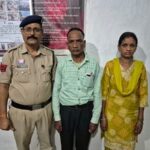 CG: सरकारी नौकरी के नाम पर 13 लाख 69 हजार रुपये की ठगी,  रकम वापस मांगने पर जान से मारने की धमकी देने का आरोप