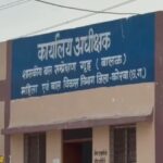 CG News: बाल संप्रेक्षण गृह से अपचारी बालक फरार: गिनती के दौरान हुआ खुलासा, मचा हड़कंप
