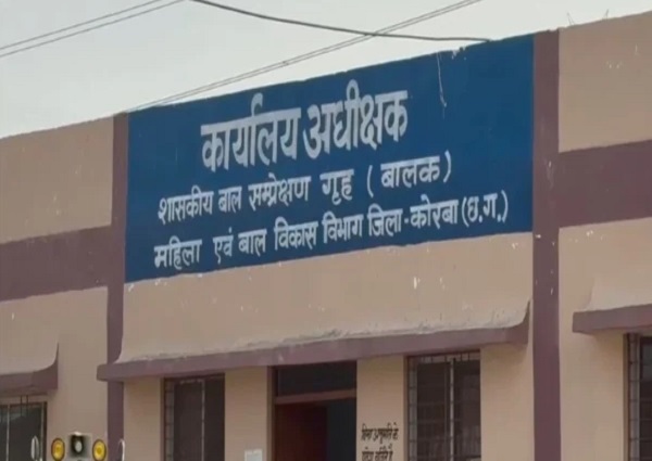 CG News: बाल संप्रेक्षण गृह से अपचारी बालक फरार: गिनती के दौरान हुआ खुलासा, मचा हड़कंप