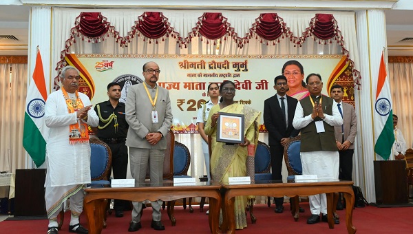राष्ट्रपति द्रौपदी मुर्मु ने पूज्य माता हासी देवी जी के सम्मान में जारी किया 200 रूपए का स्मारक सिक्का, राज्यपाल डेका और मुख्यमंत्री साय भी रहे उपस्थित